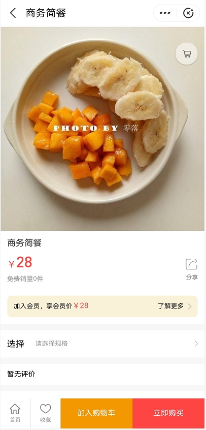 南部县创业餐饮,南部餐饮美食