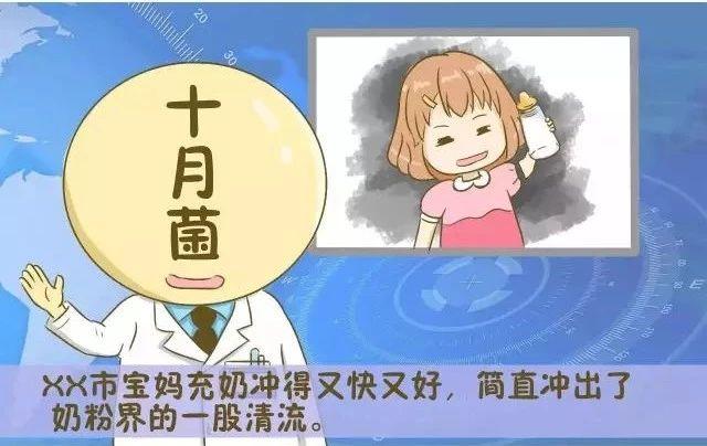 大多数父母都不知道，冲奶粉还有大学问？看看专家怎么说