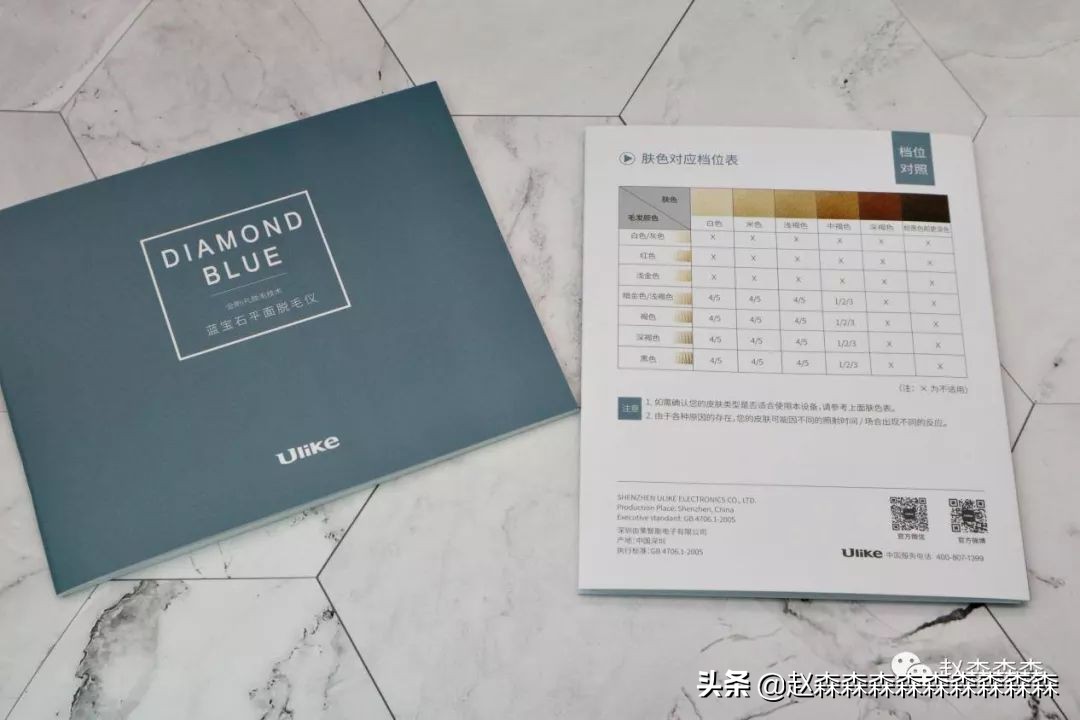 美容仪到底有没有用，拔草种草篇-强推Ulike激光脱毛仪