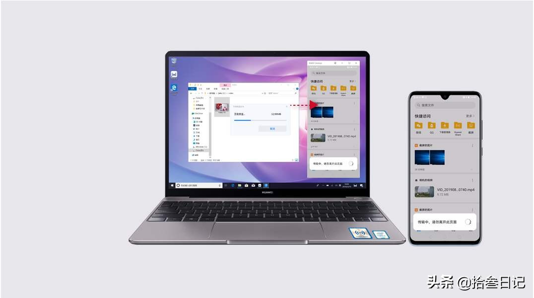 iphone与windows互传图片,iphone和电脑无线互传文件