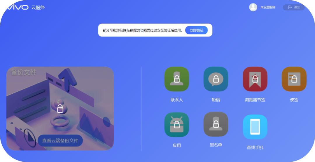 oppo手机如何找回丢失手机,怕手机丢失怎么备份手机通讯录