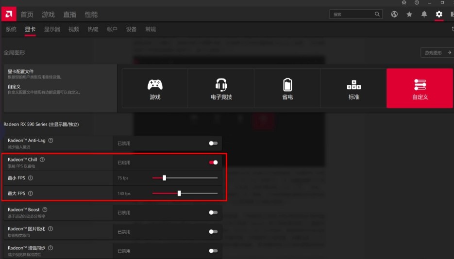 怎样设置显卡只让玩游戏特别卡顿,玩游戏时不时卡一下显卡问题吗