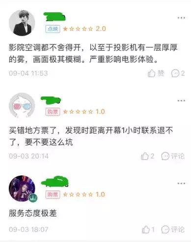 这些电影院的锅，凭什么要好电影来背？！