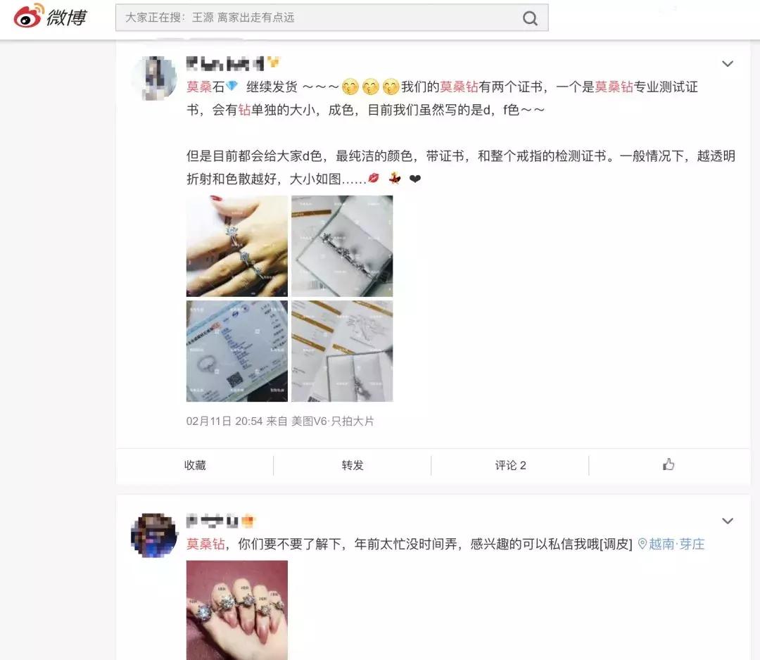 1000块买真钻好还是买莫桑石好,莫桑钻是假石吗