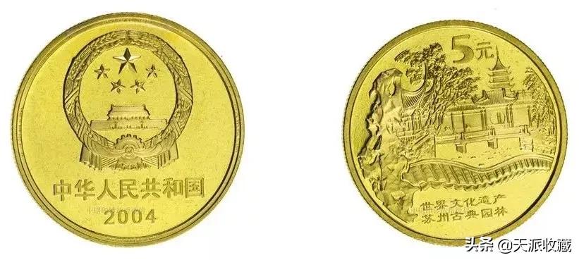 即将发行的四种纪念币,那些鲜为人知的纪念币