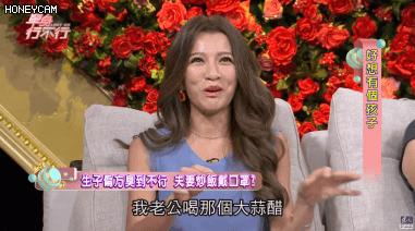 生吞青蛙壁虎，倒立念咒：台湾女艺人“重金求子”全纪录
