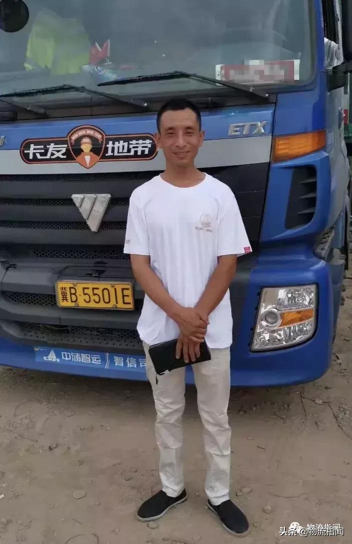 三个货车司机，三个退伍军人：车行百万里，初心不改