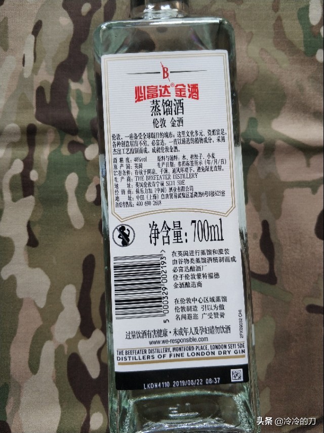 世界十大烈酒之朗姆酒,顶级朗姆酒