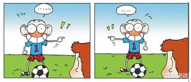 呆头搞笑漫画大闹天宫,呆头漫画1到100集