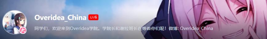 元动画评论I.i：以佐贺与Vtuber为例，谈崇高的退潮与私人体验