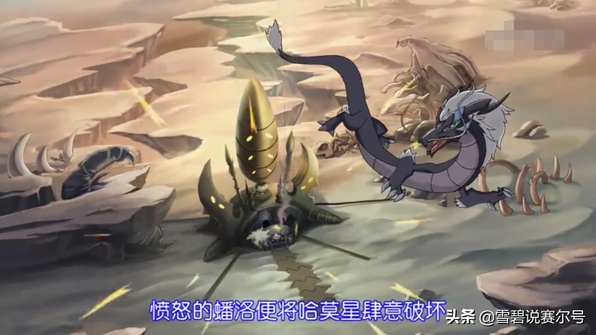 赛尔号被骂,赛尔号游戏和动画决裂了吗