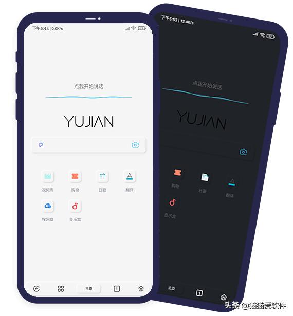 当心这16款app可能你也在用,学霸偷偷用的四款app