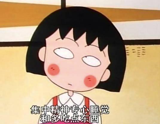 樱桃小丸子永远停更了吗,樱桃小丸子停更了吗