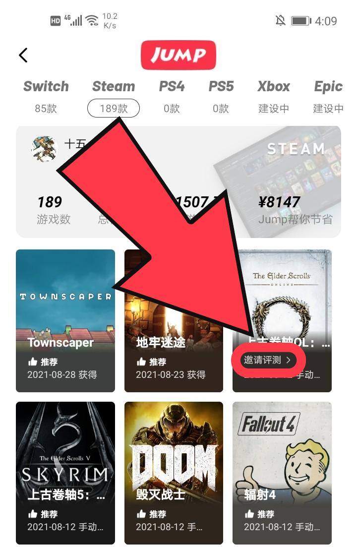 jump最新dlc,jump50周年新作