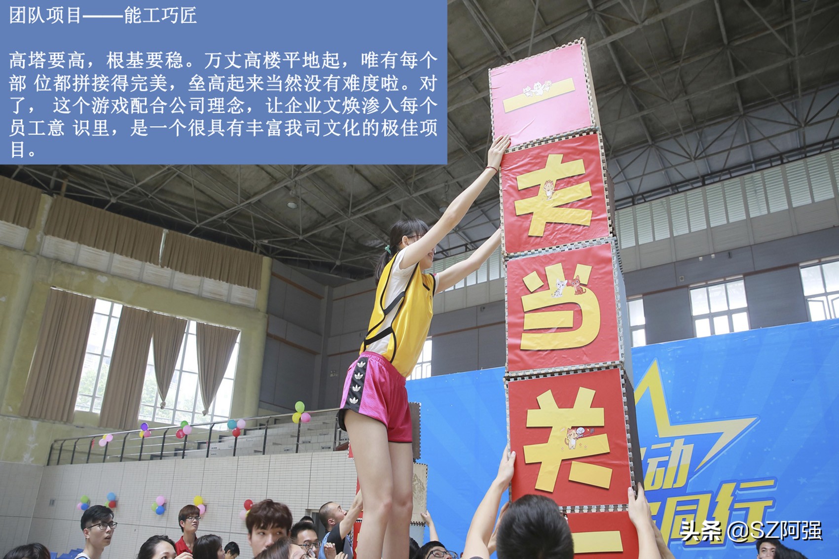 一年级趣味运动会项目大全,幼儿园趣味运动会项目大全