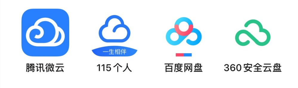 举报百度网盘限速,投诉百度网盘限速