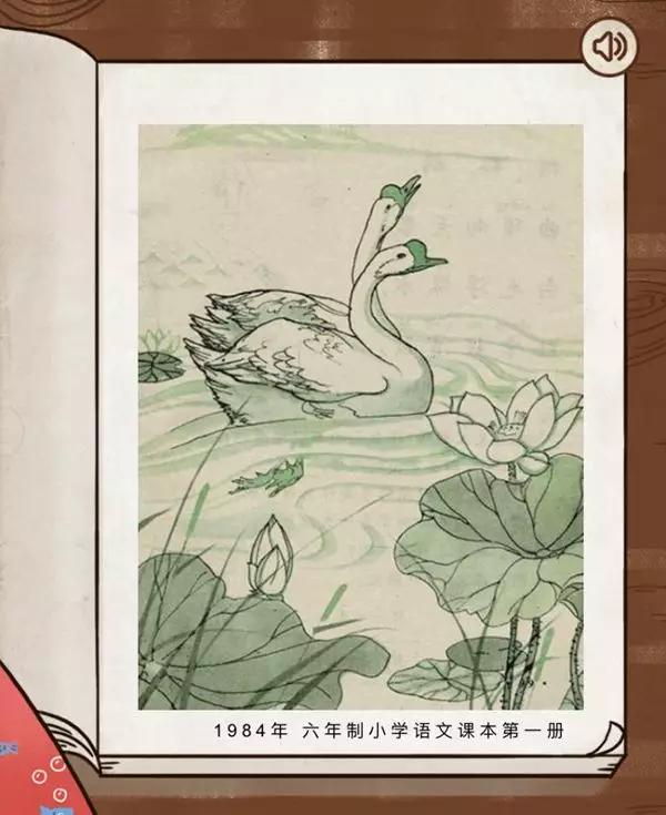 1本语文书，4次改版，连接了5代人，你记忆中的最美课本是哪个？