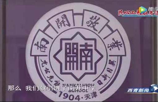 今年红桥区小升初一片区招生计划,红桥区小升初划片一览表