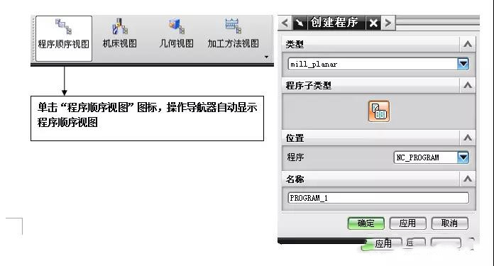 ug加工中心新手入门编程,ug编程入门平面铣详细教程