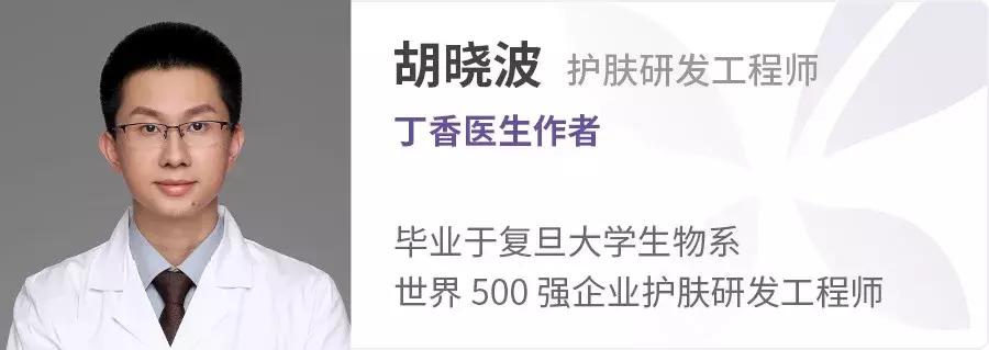 干细胞、胎盘素、蛇毒面膜……这5类护肤品，别再信了！