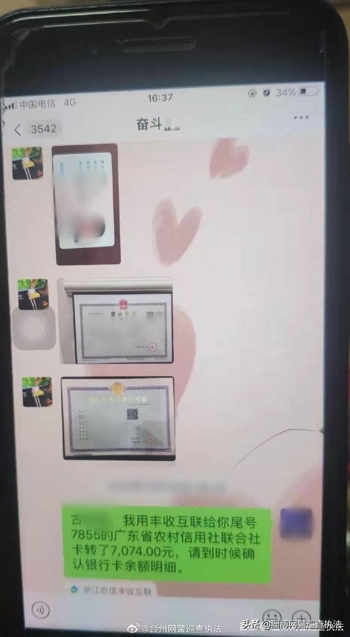 网购有风险下单需谨慎下一句,快递新型诈骗都有哪些套路