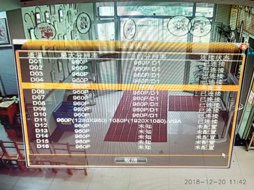 中维探头接海康录像机,中维录像机能接海康的摄像头吗