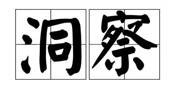 长租公寓的奇点,2023年长租公寓市场