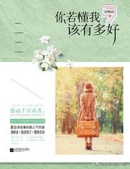 年少时懵懂的感情回不去了,年少的我们总是把感情看得太重