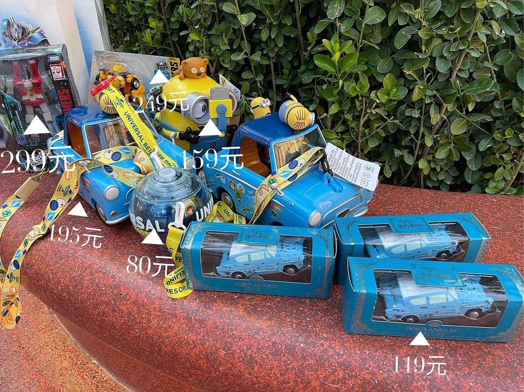 北京环球影城什么不值得买?(内附价格)