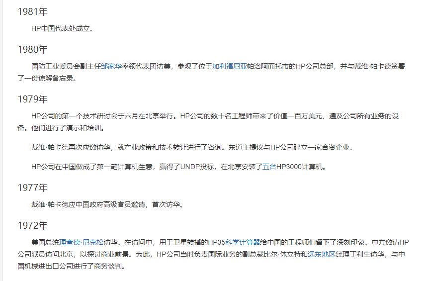 阿里巴巴公司名下面标志的意思,阿里巴巴为什么这么命名