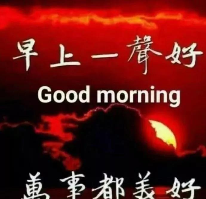 多一份淡泊人生就多一份幸福早安,清心寡欲淡泊名利的下句