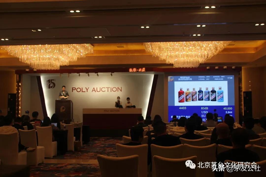 从元月8场网拍，看2021年茅台酒收藏新趋势