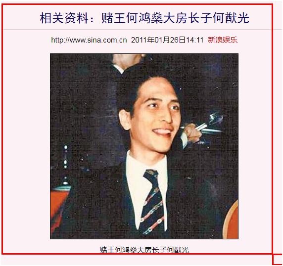 赌王唯一一个没有上过大学的女儿,赌王两个儿女近况