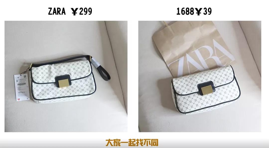 zara鞋子1688,1688买到的东西是正品吗