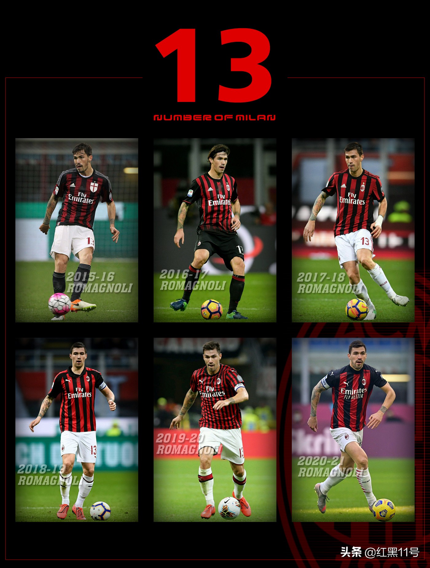 足坛罗德曼内斯塔及其N个接班人！米兰的13号有哪些？