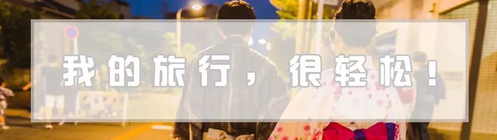 定制旅行和旅游的区别,为什么选择私人定制旅行