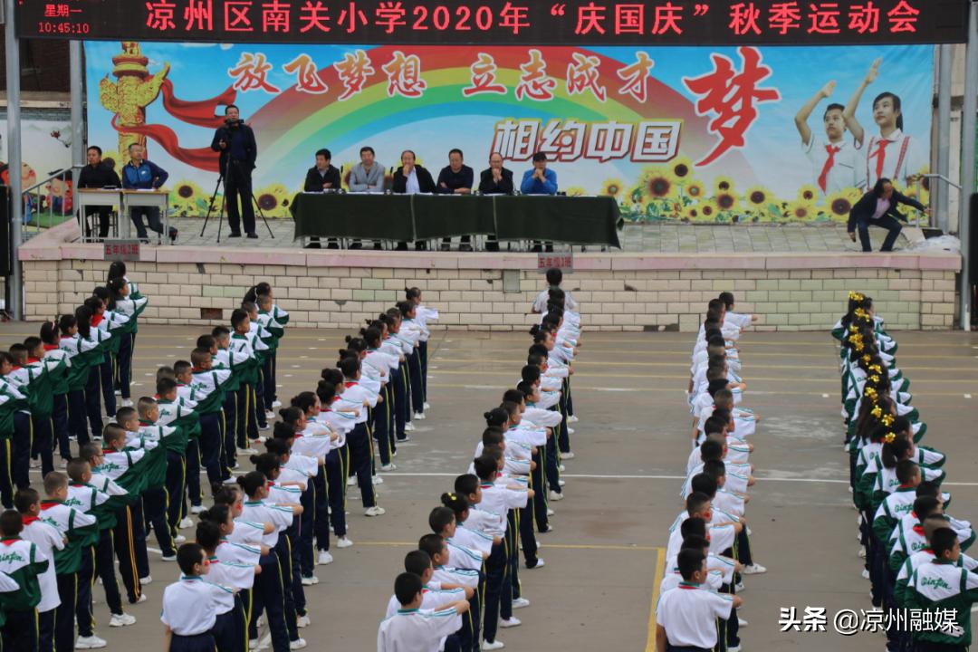 凉州区中小学幼儿园多种形式喜迎国庆