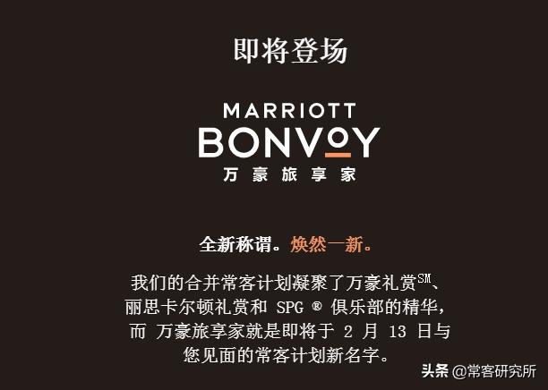 酒店扫盲篇之国内知名品牌集团及会员介绍（上）国际品牌篇