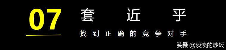 微信朋友圈刷存在感文案,手把手教你写出爆款文案