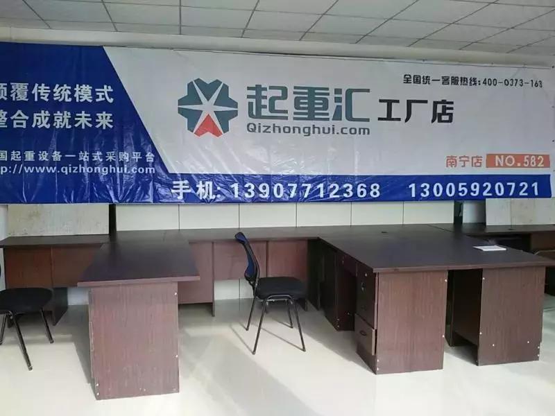 起重汇工厂店,开一家起重索具店怎么样