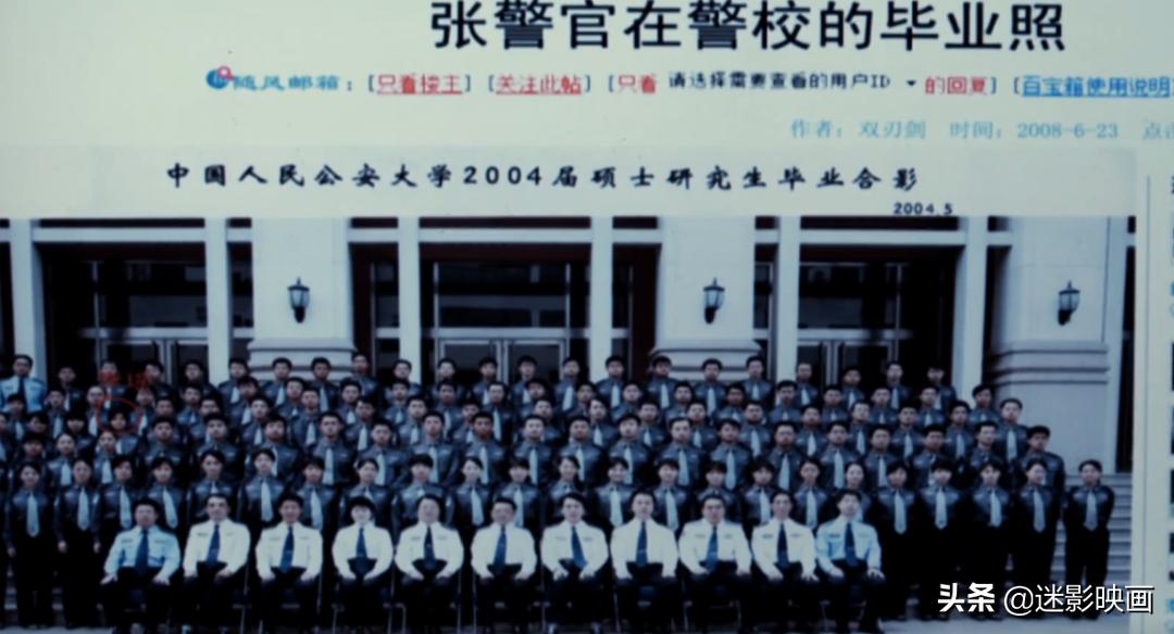 关于人肉搜索的电影有哪些,中国第一部网爆电影