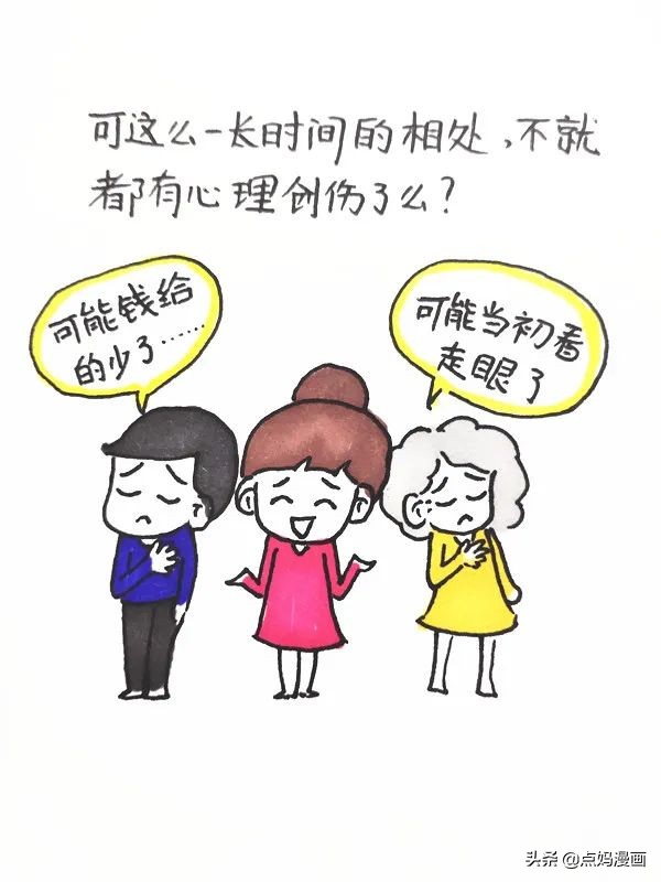 老公和丈母娘有矛盾如何化解,老公与老丈人矛盾如何化解