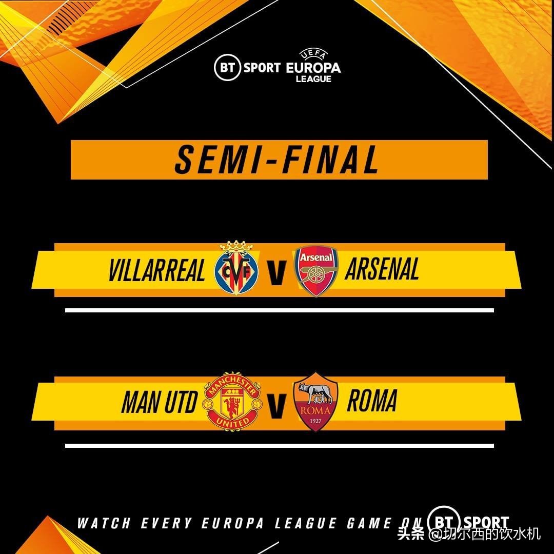 欧联杯22-23曼联被谁淘汰了,欧联杯4强英超