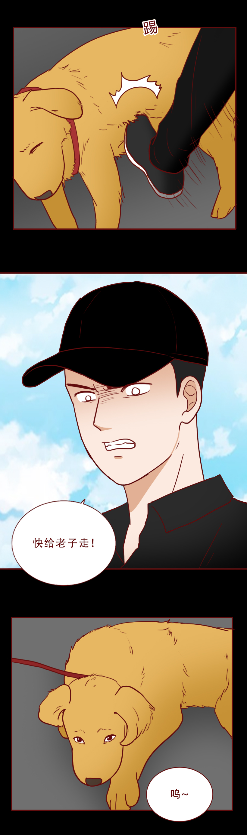 瀹犵墿鎵樿繍鍑轰簨婕敾,瀹犵墿鎵樿繍浜嬩欢鍚庣画婕敾