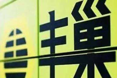 丰巢快递柜发展现状与前景分析,成立公司一直没有营业收入