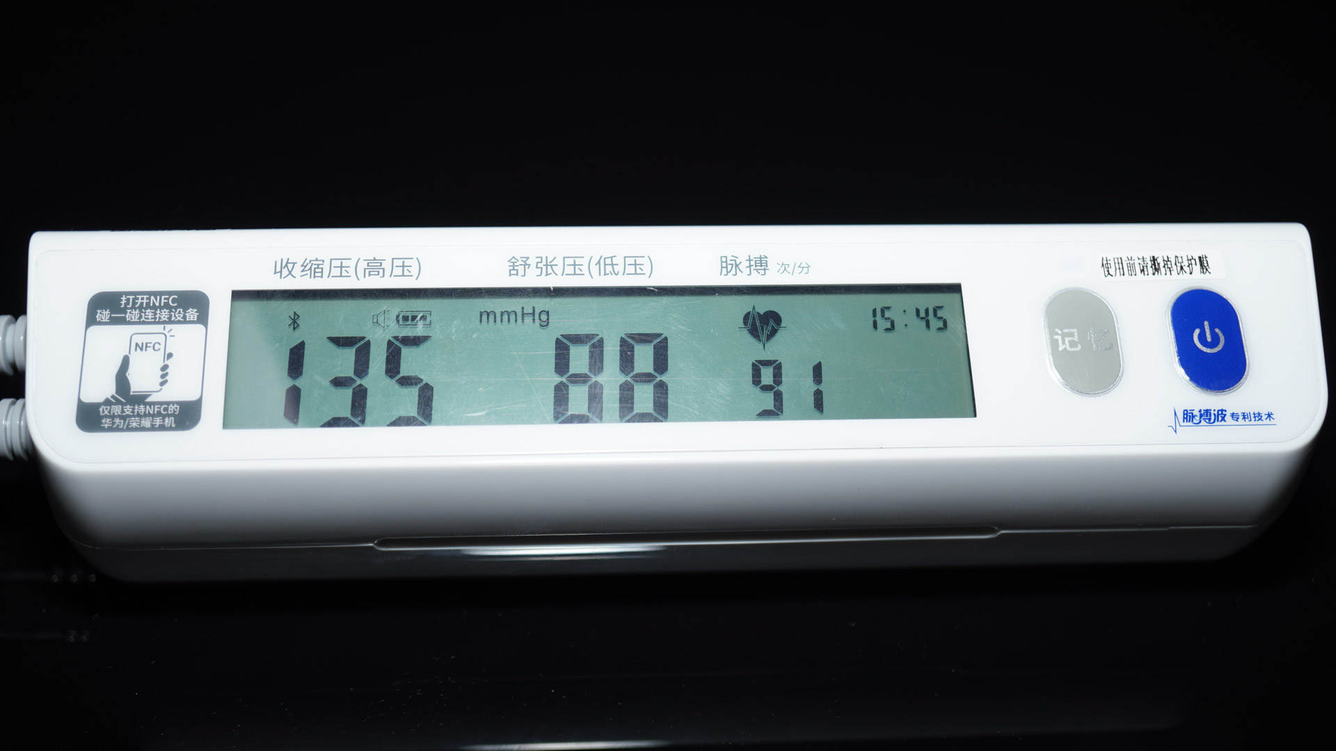 脉搏波血压计6901使用方法,脉搏波rbp6600和rbp2400区别