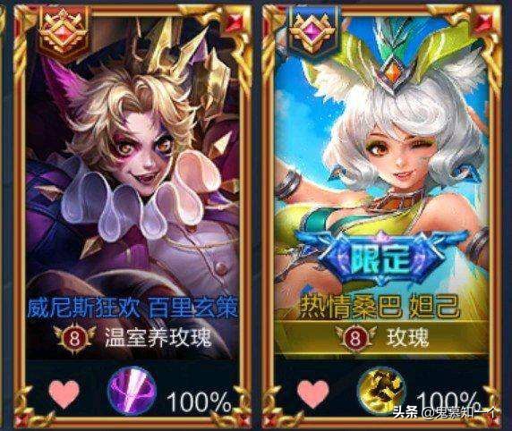 王者荣耀不会烂大街的情侣id,王者荣耀搞笑情侣id