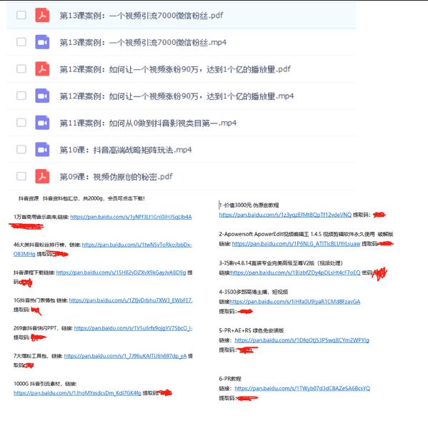 去面试运营需要了解哪些,零基础小白可以去做学徒吗