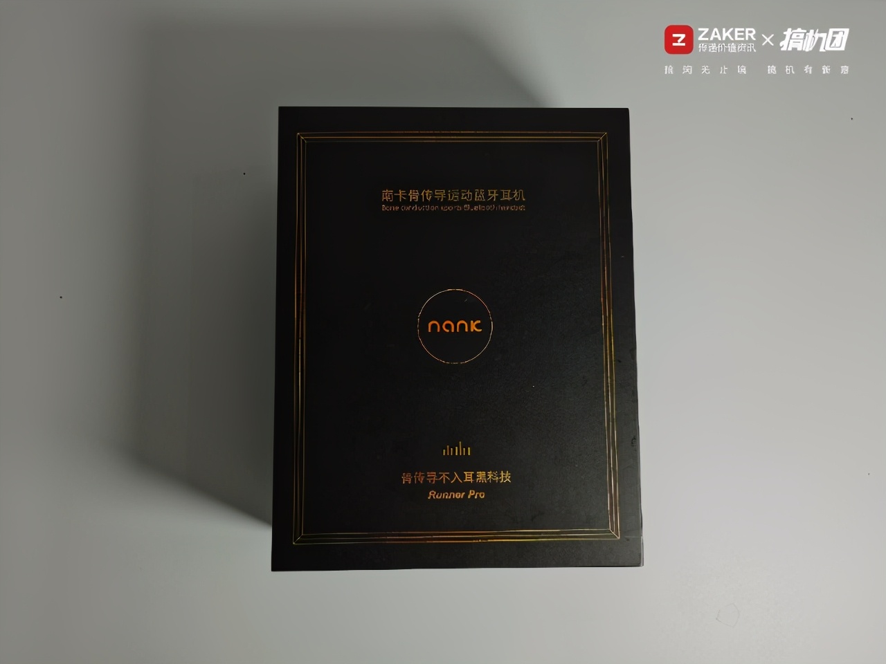 南卡runnerpro2价格,南卡runnerpro骨传导耳机试玩