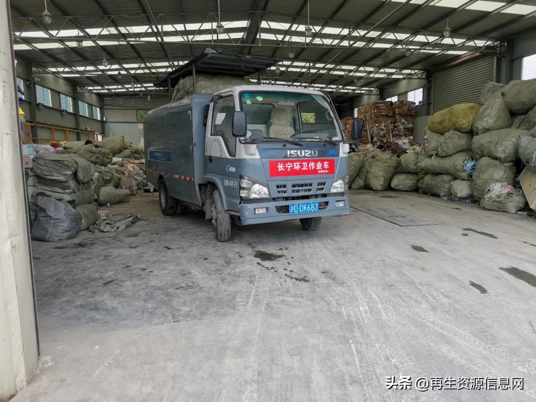 「收藏」中再生协会两网融合上海行圆满收官！精华路线，满载而归